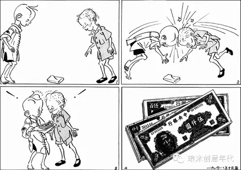 毛223争.webp.jpg