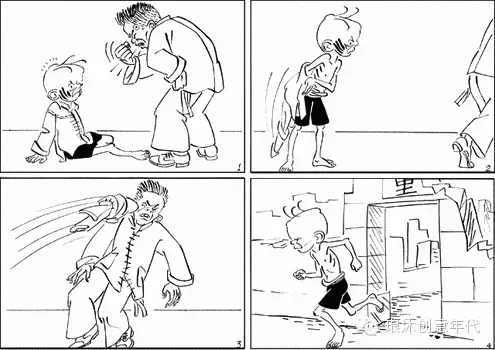 毛237走.webp.jpg